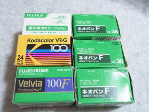 Velvia100F VRG100 NEOPAN F 期限切れフイルム6本