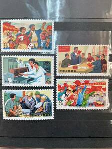 未使用 中国切手 T18 労・農・兵は大学に行く 5種完 1976年 中国人民郵政 外国切手 記念切手 労農兵