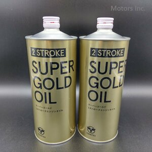 送料無料 トーハツ船外機 純正 ２ストローク専用 エンジンオイル スーパーゴールド １.０Ｌ 2本セット S2445134-19