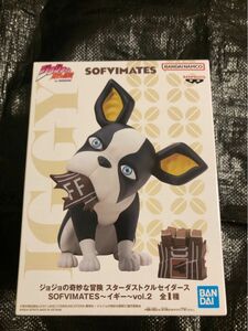 ジョジョの奇妙な冒険　スターダストクルセイダース　SOFVIMATES イギー　vol.2 フィギュア　※商品詳細必読