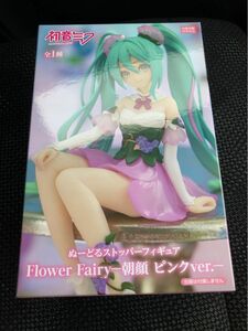 初音ミク　ぬーどるストッパー　フィギュア　flower fairy 朝顔　ピンクver.