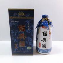 302【未開栓】王台 陳年12年花彫酒 白磁 500ml 16％ 紹興酒 老酒 越王台ブランド 古酒 箱付き 現状品_画像1