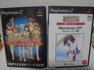 【PS2】 SuperLite 2000シリーズ Memories Off AfterRain Vol.1 折鶴　THE恋愛シミュレーション