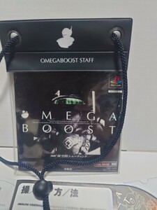 【非売品】オメガ ブースト　体験版　OMEGA BOOST　プレイステーション　シューティング　ソニー　東京ゲームショウ