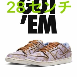 Nike SB Dunk Low PRM Toile FN5880-001 ナイキSB ダンク ロー "トワレ