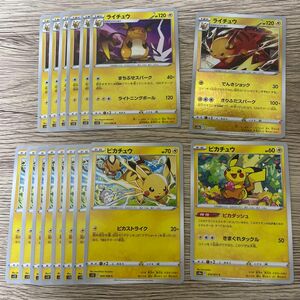 ポケモンカード ピカチュウ ライチュウ 進化ライン