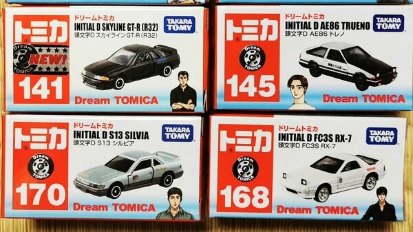 トミカ ドリームトミカ 頭文字D レア車 4台セット