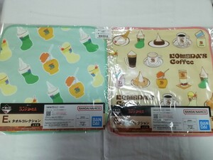 一番くじ コメダ珈琲店　E賞 タオルコレクション　 コーヒー