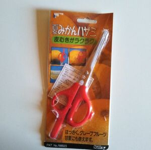 夏みかんハサミ　丸章工業　シルキー