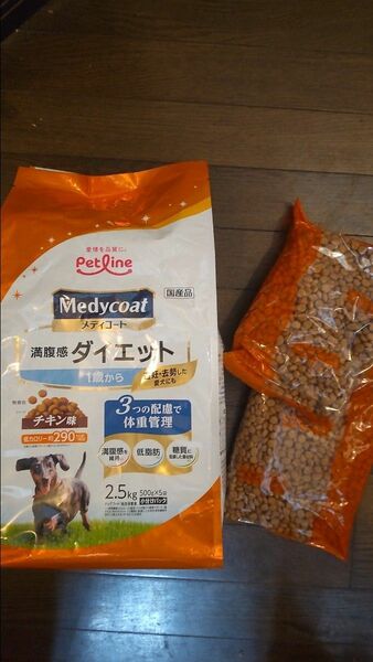 お試し!! メディコート満腹感ダイエット 成犬用 小分け ５００g × ２個