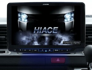 アルパイン XF11NX 未使用　トヨタ車全般取付できます。送料無料　CD/DVD/HDMI/Bluetooth/フルセグTV ハイエース　レジアイスエース