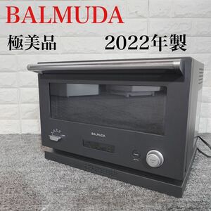 BALMUDA オーブンレンジ The Range K04A-BK E042