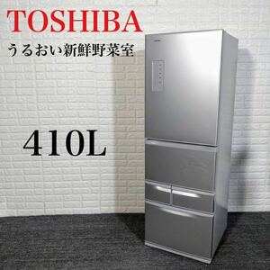 TOSHIBA Toshiba refrigerator GR-417G(S) 410L consumer electronics E082