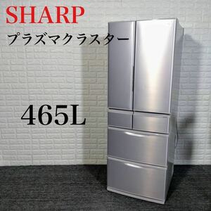 SHARP refrigerator SJ-XF47A-C 465L "plasma cluster" E083