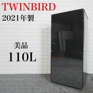 TWINBIRD 冷蔵庫 HR-FJ11 110L 2021年製 E092