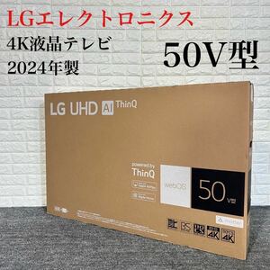 LGエレクトロニクス 4K液晶テレビ 50UR7500PJC 50V型 E099