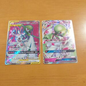 サーナイト＆ニンフィアGX SR RRのおまけ付き ポケモンカード