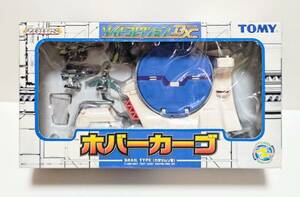 新品即決 ZOIDS ゾイドミニコレクションDX ホバーカーブ (カタツムリ型) フィギュア４体 未開封 トミー 2001年 TOMY ゾイド