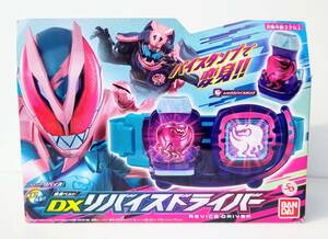 新品即決 仮面ライダーリバイス 変身ベルト DXリバイスドライバー レックスバイスタンプ 未開封 バンダイ 2021年 リバイスドライバー