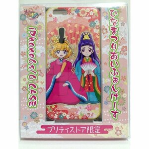 魔法つかいプリキュア iPhone6s/6ケース ひなまつり スマホケース プリティストア 限定 プリキュア