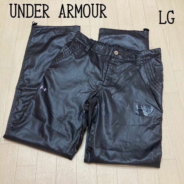 UNDER ARMOUR アンダーアーマー　ウィンドパンツ　LG