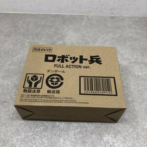 101 L）ジブリ ラピュタ ロボット兵 FULL ACTION ver. フルアクション 輸送箱未開封 【 中古】 