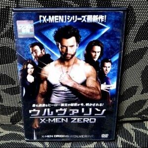ウルヴァリン　X-MEN ZERO　DVD　ヒュー・ジャックマン