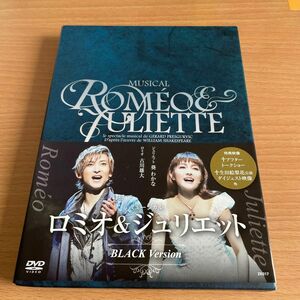 【DVD】ミュージカル　ロミオ&ジュリエット　BLACKver.