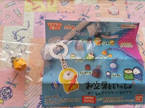 めじるしアクセサリー　お文具といっしょ　ゼリーさん　ガチャ　カプセルトイ　チャーム めじるしアクササリーなのです