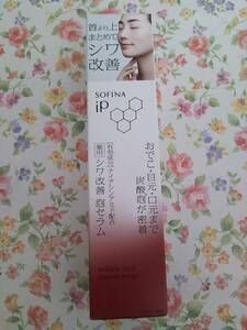 * new goods * Kao Sofina iP medicine for wrinkle improvement foam Sera m mousse Sera m beauty care liquid body 