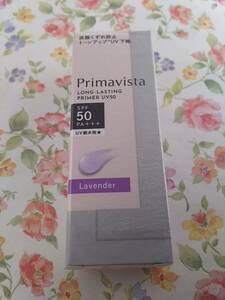 * new goods * lavender Kao Sofina Premavista s gold protect base leather fat . gap prevention UV50 makeup base box equipped 