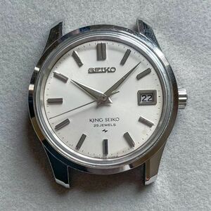 SEIKO