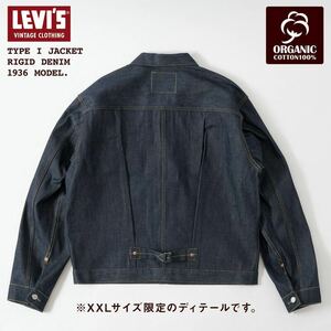 Levi's