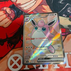 ポケモンカード SRプクリンex