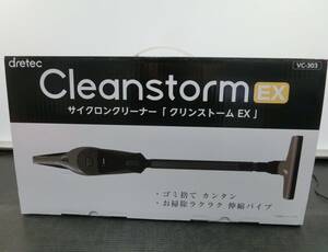 ♪♪【6E7②i】ドリテック　VC-303サイクロンクリーナー「クリンストームEX」　ブラウン　2023年製　掃除機　未使用♪♪