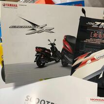 カタログ 当時物 バイク オートバイ 旧車 YAMAHA ホンダ スズキ　まとめ_画像7