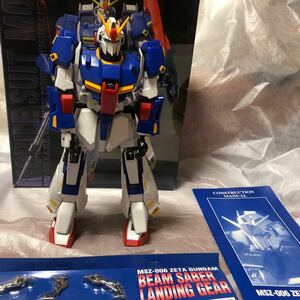 MSZ perfect Greade Zeta Gundam ガンプラ ガンダム ピームサーベル未使用付き　設計図付き　完成プラモデル　ジャンク