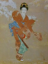 今野由恵、花吹雪、希少画集画、新品高級額、額装付、状態良好、油彩 風景、送料込み、eda_画像1