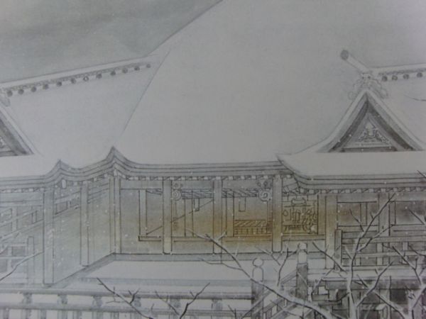 乌达·奥吉森, (京都的雪), 来自罕见的豪华限量版大幅面装框艺术书, 良好的条件, 全新带框, 掌握, 胶版, 日本画家, 绘画, 油画, 自然, 山水画