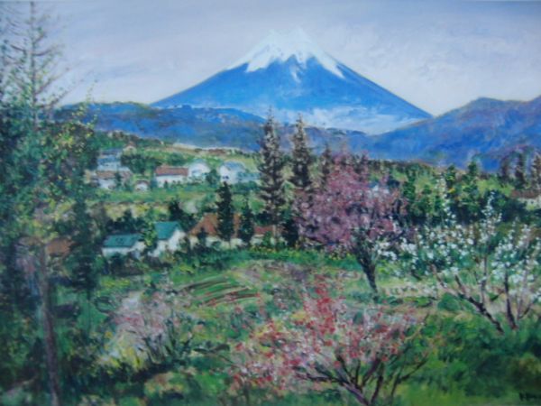 Katsuaki Kakiuchi [Flowering Hill with a View of Mt. Fuji] Rare Art Book Illustration, In good condition, Brand new with high-quality frame, free shipping, Western painting, oil painting, landscape, Painting, Oil painting, Nature, Landscape painting