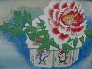 Art hand Auction 濱田 台児【繚乱】希少画集画, 状態良好, 新品高級額装付, 送料無料, 日本 画家 風景, 絵画, 油彩, 自然, 風景画