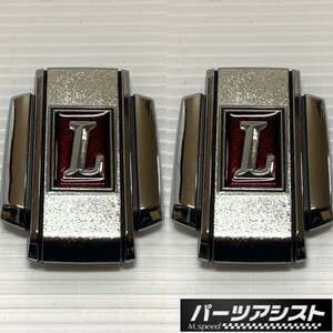 ■C130 ローレル フロント フェンダー L エンブレム 2個セット！ / サイド ロゴ ブタケツ LAUREL 2ドア ケンメリ GC110 KHC130 SGX