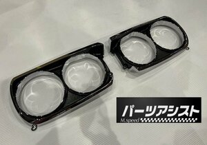 新商品★ハコスカ 後期用 ヘッドライト モール ◆ パーツアシスト製 KGC10 GC10 GT GTX GTR ヘッド ライト ランプ リム ベゼル 枠