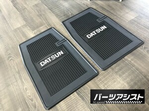 ◇DATSUN ダットサン フロア ゴム マット ◇ パーツアシスト製 シート サニー サニトラ B110 B122 ローレル KHC130 ハコスカ ケンメリ 