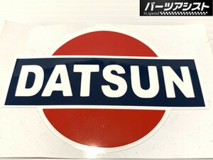 ★ DATSUN ダットサン ステッカー ★ パーツアシスト製 旧車 日産