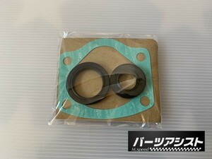 送料全国一律370円★ ハコスカ ギアボックス シールキット ★ パーツアシスト製 パッキン 旧車 GC10 KGC10 PGC10 KPGC10