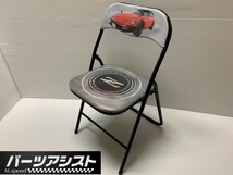 ★フェアレディーZ 旧車 パイプ 椅子★パーツアシスト製 ガレージ ケンメリ ハコスカ S30Z イス 雑貨 インテリア レトロ 折りたたみ_画像1