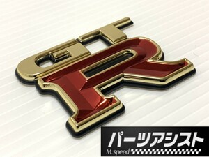 ■スカイライン GTR R34 リア ゴールドエンブレム / GT-R R32 R33 R35 カスタム ★