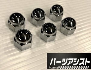 送料全国一律520円■S20 エンジン用 タペットカバー 袋 ナット 1台分 セット■パーツアシスト製 ハコスカ ケンメリ 432 PGC10 KPGC10 KPGC1