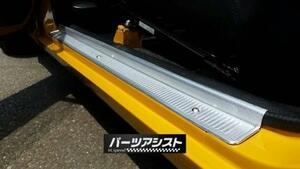 ■ ハコスカ ２ドア用 キッキングプレート ■ パーツアシスト製 スカッフプレート KGC10 KPGC10 skyline 旧車 L型 L28 S20